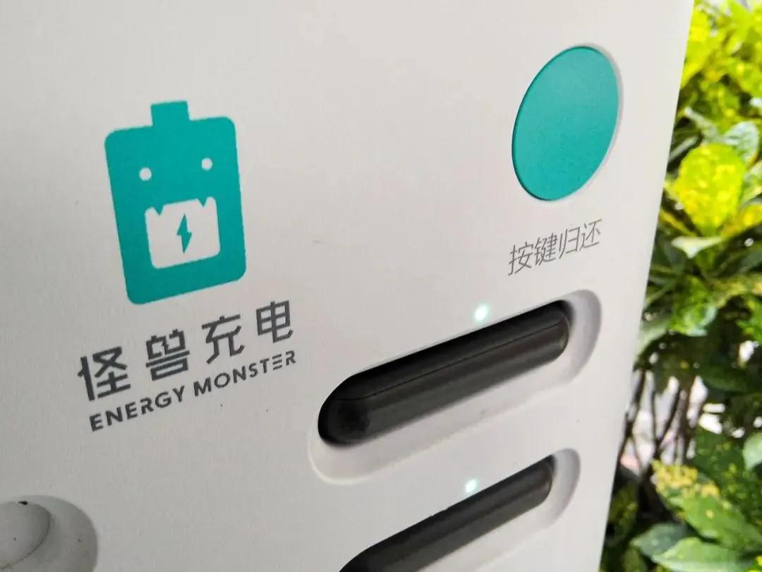 每小时4元，共享充电宝一再涨价的原因藏在这里